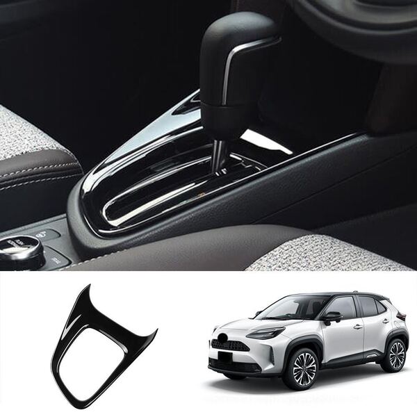 ヤリスクロス YARIS CROSS シフト周りガーニッシュ【D315b】