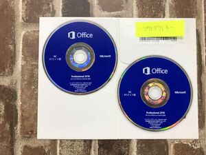 新品　Office 2016 Professional Plus DVD(１枚/32bit・64bit共用)
