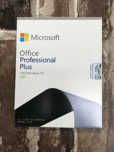 新品　Office 2021 Professional Plus DVD(１枚/32bit・64bit共用)日本語