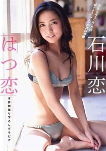 超セクシー かわいい 美人 水着下着 巨乳美脚美尻 イラストアート B2ポスター