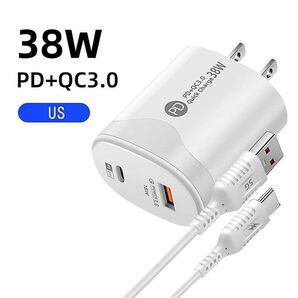 38W PD20W+QC USB3.0 18W デュアルポート 急速充電器 Type-Cケーブル付き コンセント アダプター