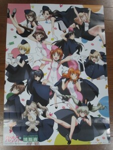  Girls&Panzer . viewing . notification B2 poster ga Lupin 