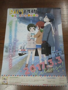 きんいろモザイク　プリティデイズ　番宣　B2 ポスター　きんモザ　原悠衣