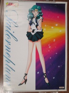  Прекрасная воительница Сейлор Мун S B2 постер sailor Neptune море .... не продается подлинная вещь van Puresuto Sailor Moon 