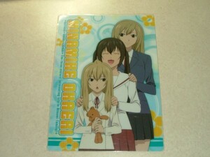 講談社　みなみけ　南家三姉妹　下敷き　02　桜場コハル