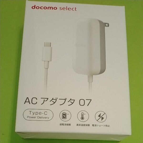 ドコモ ACアダプタ 充電器 Type-C　純正品　未使用品