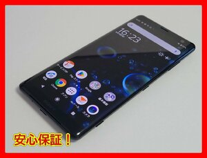 　★【40536WM】 完動品 au SOV39 SONY Xperia XZ3 ブラック SIMロック解除済 1円 ! 1スタ !