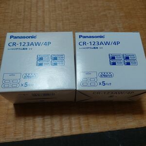 Panasonic CR-123AW/4P　二箱