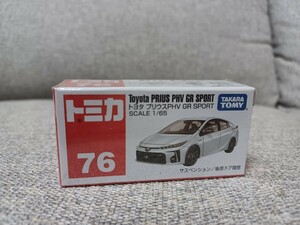 トミカ　トヨタ　プリウス　PHV GR SPORT