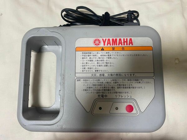 YAMAHA ヤマハ 電動車椅子 バッテリー 充電器
