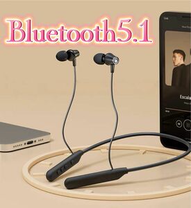 Bluetooth5.1 イヤホン 首かけイヤホン スポーツイヤホン ワイヤレスイヤホン Bluetooth18-22時間連続再生
