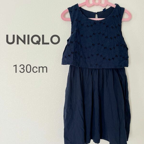 UNIQLO レースつきノースリーブワンピ 130cm