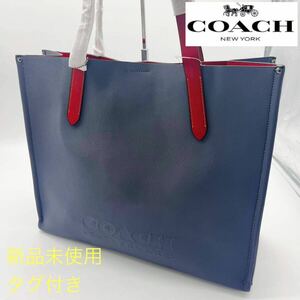 【1円スタート】コーチ　COACH coach メンズ　バッグ　リレー　グレー　トート　レザー　正規品　新品　未使用　ビジネス　タグ付き