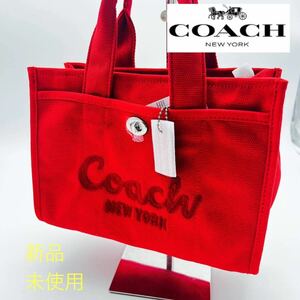 【1円スタート】コーチ　COACH coach メンズ　バッグ　ショルダー　スモール　カーゴ　トート　レッド　正規品　新品　未使用　タグ