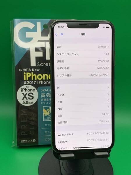 ★美品 iPhone Xs 64GB SIMフリー 格安SIM可 docomo ○ MTAY2J/A ゴールド 中古 新古品 755050 1