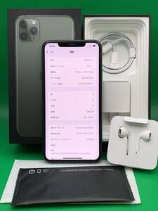 iPhone 11 Pro Max 256GB ミッドナイトグリーン SIMフリー