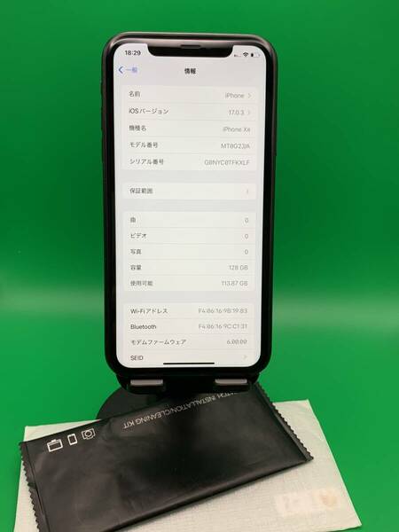 ★激安 iPhone XR 128GB SIMフリー 格安SIM可 KDDI ○ MT0G2J/A ブラック 中古 新古品 EP0355 1