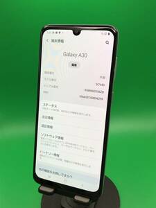 ★ちょい美品 Galaxy A30 64GB SIMフリー 最大容量良好 格安SIM可 KDDI ○ SCV43 ホワイト 中古 新古品 BPK10569 