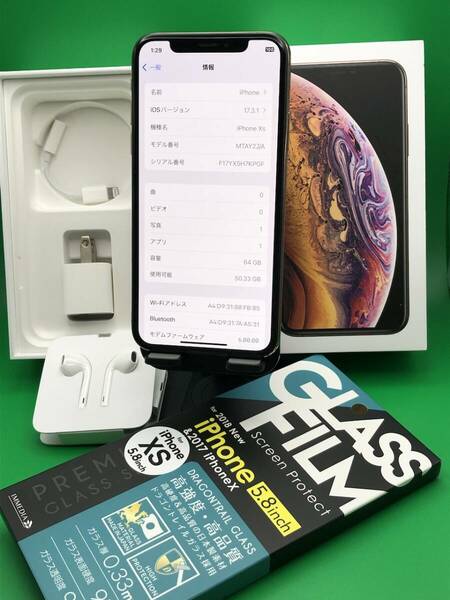 ★送料無料 iPhone Xs 256GB SIMフリー 最大容量85% 格安SIM可 Apple SIMフリー MT9J2ZP/A シルバー 中古 新古品 BP2951 2