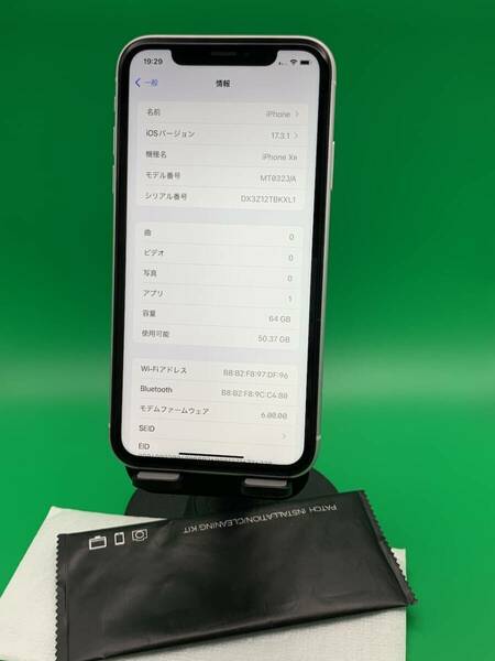 ★やや美品 iPhone XR 64GB SIMフリー 最大容量87% 格安SIM可 KDDI ○ MT032J/A ホワイト 中古 新古品 536882 1