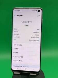 * beautiful goods Galaxy S10 128GB SIM free cheap SIM possible docomo 0 SC-03Lp rhythm ho wai used new old goods CEV0534