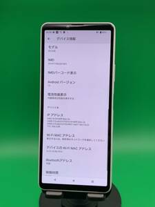 * as good as new Xperia 10 III 128GB SIM free most high capacity excellent cheap SIM possible SIM free - SO-52B white used new old goods W028