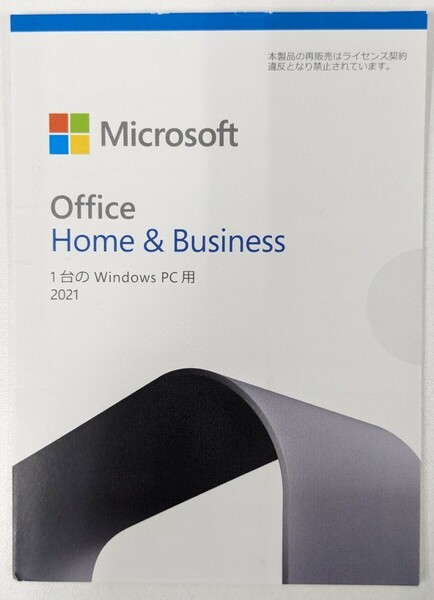 【正規品・カード現物送付】Microsoft Office Home&Business 2021【１台のWindows】1