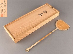 [ beautiful ]. tea utensils bamboo made . bamboo . structure net fee skill .. also box .. soup goods e670