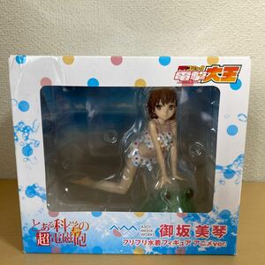 コトブキヤ 1/8スケール御坂美琴　フリフリ水着フィギュア アニメver.塗装済み完成品フィギュア 未開封新品