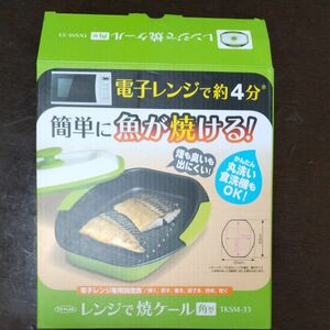 TO−PLAN 東京企画販売 レンジで焼ケール 角形 TKSM−32