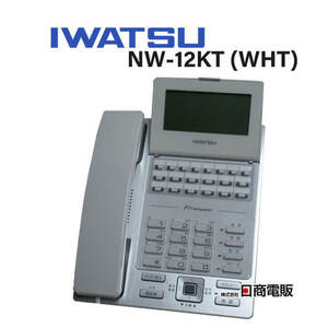 [ used ]NW-12KT(WHT) rock through /IWATSUfre specifications /Frespec 12 button standard telephone machine [ business ho n business use telephone machine body ]