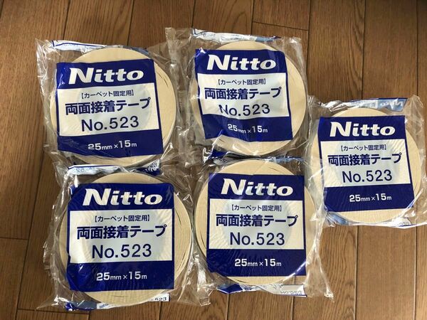 【未使用】Nitto 日東電工 両面接着テープ カーペット固定用 25mm×15m 5巻 まとめて　