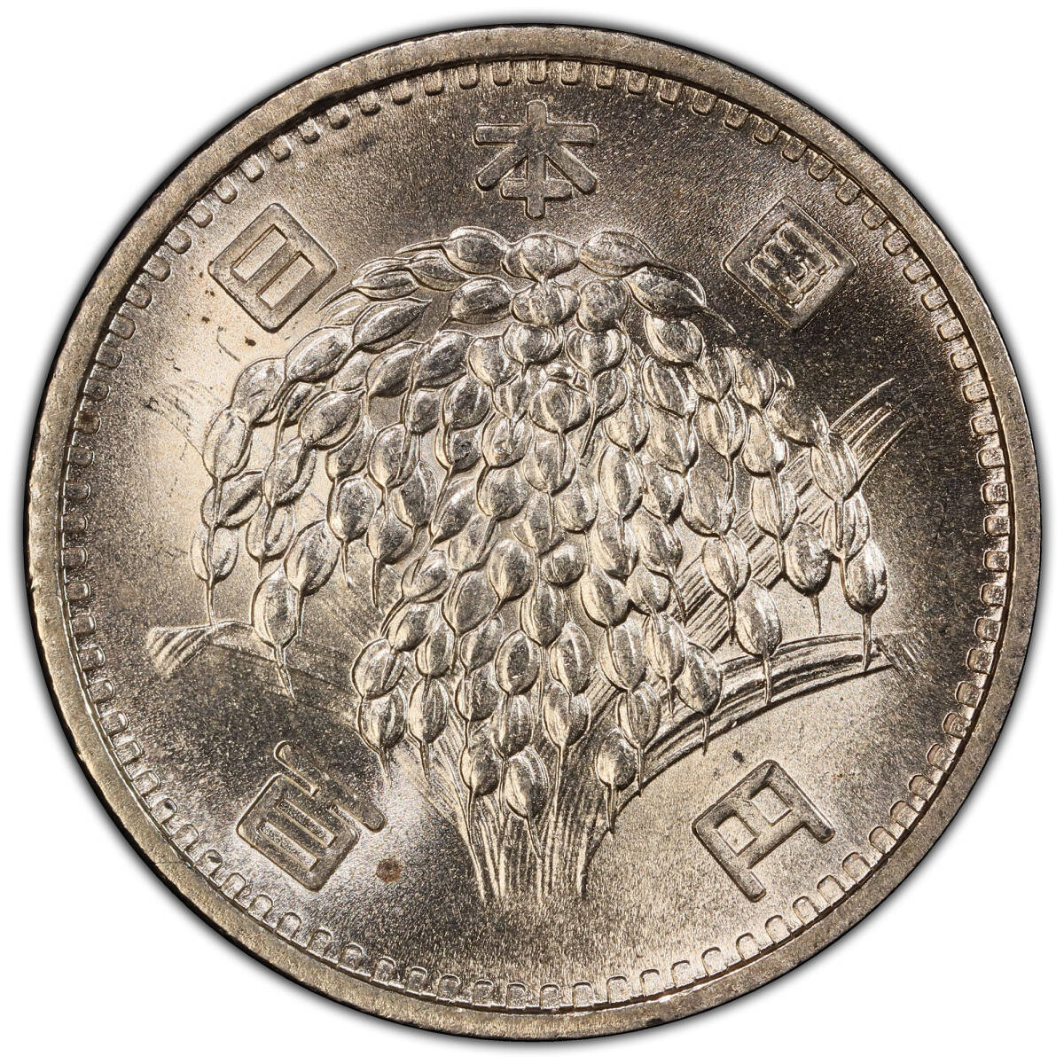 未使用】 大蔵省 造幣局 1987年 1988年 プルーフ貨幣セット 2点
