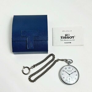 1円～ 稼働 TISSOT ティソ Chs.Tissot & Fils Depuis1853 ポケットウォッチ 懐中時計 手巻き アンティーク レトロ 現状品 中古 格安 HK0247