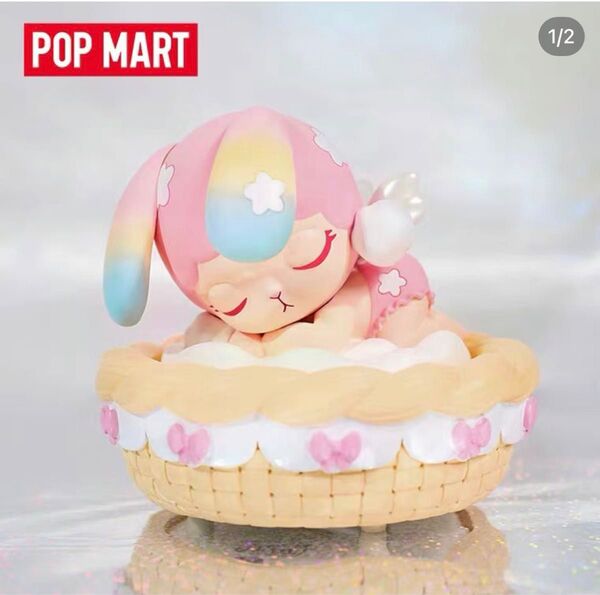 Popmart BUNNY GOOD DREAM ビッグ フィギュア オルゴール