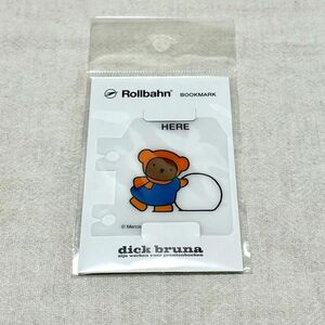 ミッフィー ロルバーン ブルーナ絵本展 ボリス ブックマーク ゆきあそび