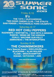 20th ANNIVERSARY SUMMER SONIC 2019 チラシ 非売品 5枚組 A B'z / RED HOT CHILI PEPPERS / BABYMETAL / THE CHAINSMOKERS