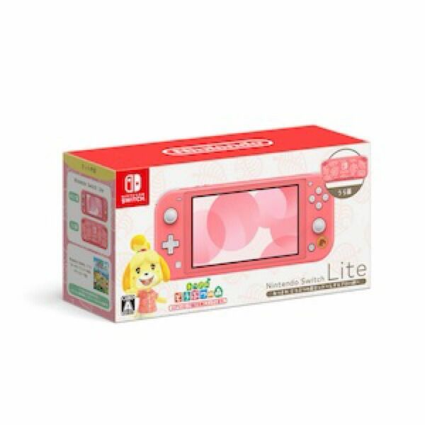 【セット販売】NintendoSwitchLite あつまれどうぶつの森セット～しずえアロハ柄～+ ～まめきち＆つぶきちアロハ柄～