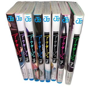 アクタージュ1-8セット コミック