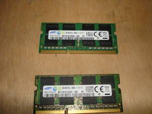 ノートパソコン用メモリ　SAMSUNG 8GB 2RX8　PC3L‐12800S　８GBX2枚