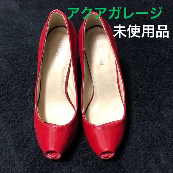 アクアガレージ 未使用品 オープントゥパンプス