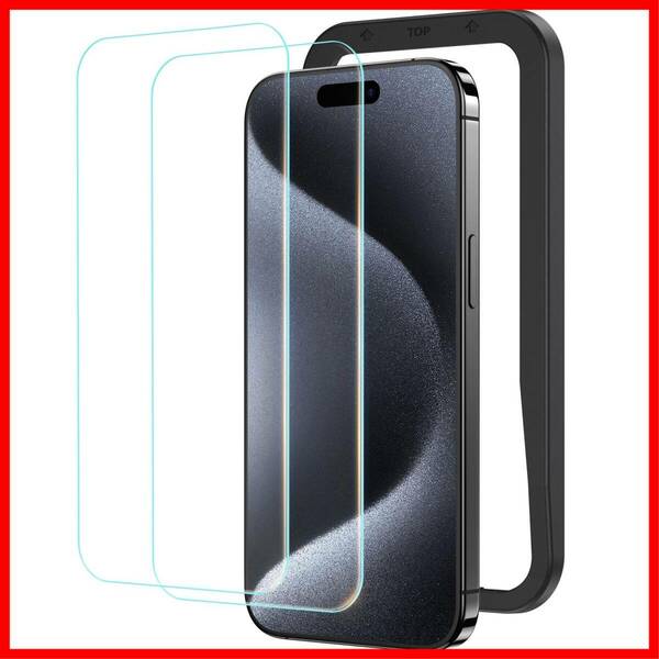 【人気商品】保護フィルム 強化ガラス ガイド枠付き iPhone15ProMax用 2枚セット ガラスフィルム アイフォン15プロ