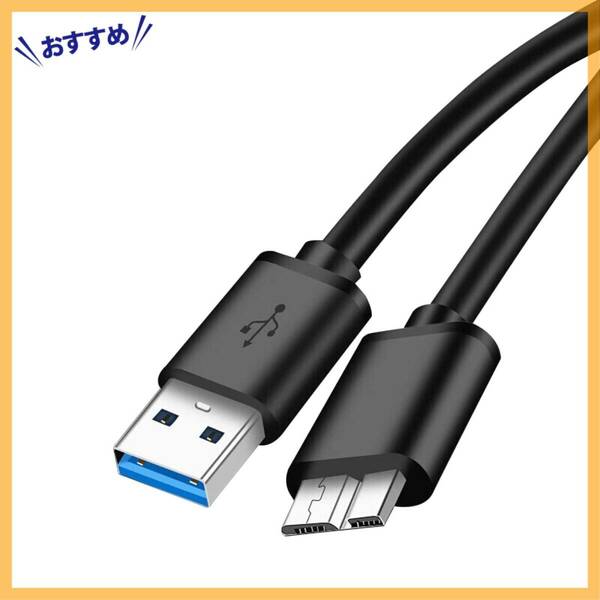 【特価商品】(100cm) LpoieJun.HH USB A オス to USB3.0ケーブル microB オス データケーブ