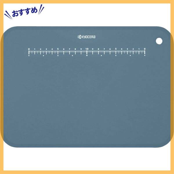 【在庫セール】除菌 OK 漂白 カッティングボード ダルブルー シートまな板 付き 日本製 スタンド 目盛り 軽量 CC-99 柔