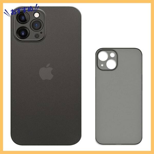 【数量限定】用 ケース カバー 極薄 iPhone13 超軽量 Air Skin 裸感覚 0.3mm 8g 薄型 軽量 さらさら 