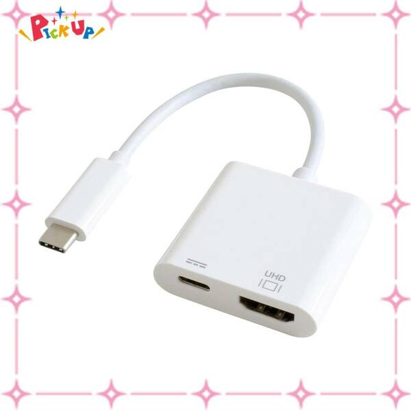 【人気商品】ゴッパ(GOPPA) USB Type-C-HDMI変換アダプタ (PD 対応) ホワイト GP-CHDH/W