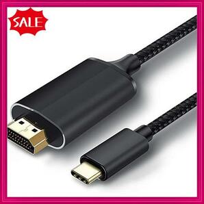 【在庫処分】C Type HDMI 変換アダプター 変換ケーブル4K USB Type C to HDMI 映像出力1M 接続 T