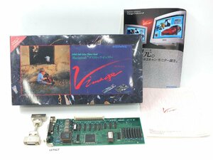 【z27417】INTERWARE インタウェア Vimage ヴィマージュ Macintosh デスクトップ・ギャラリー 箱・取説付き 格安スタート