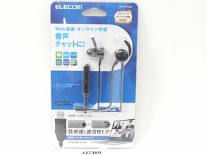 【z27380】新品・未開封品 ELECOM エレコム USBヘッドセット HS-EP15UBK 両耳 有線 イヤホンマイク マイクアーム付 格安スタート