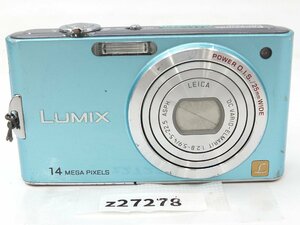 【z27278】Panasonic パナソニック LUMIX ルミックス DMC-FX66 コンパクトデジタルカメラ 動作確認済み